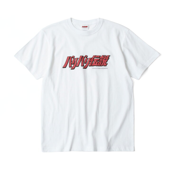 楽天市場】Tシャツ バリバリ伝説 ロゴTシャツ バイク ウェア トップス 