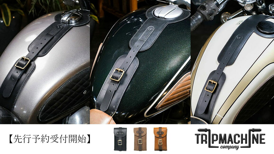 楽天市場 | Motorimoda - Trip Machine タンクストラップ 