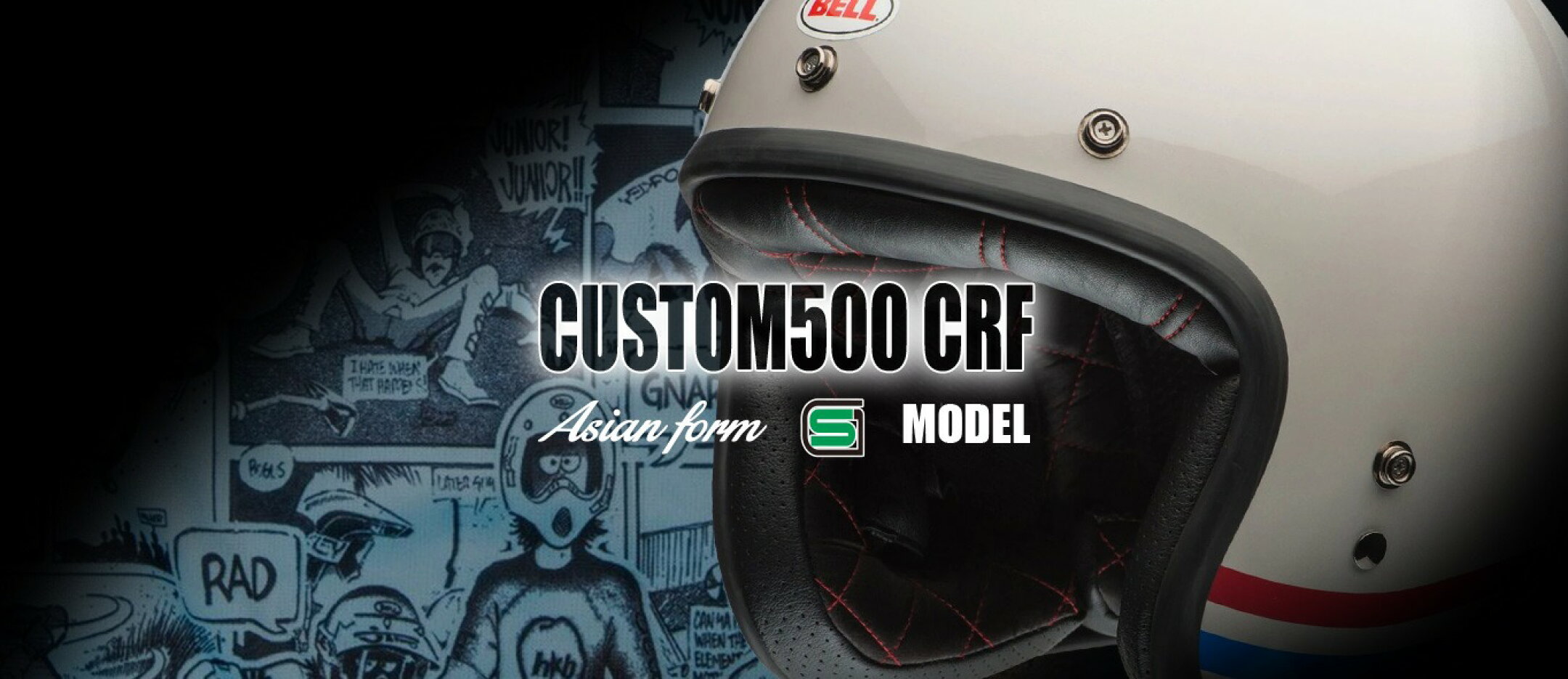 BELL HELMETS
