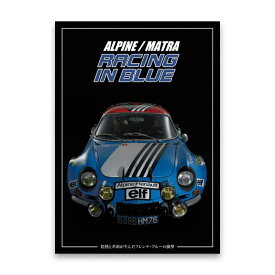 DVD ユーロピクチャーズ ALPINE / MATRA RACING IN BLUE モータースポーツ 雑貨 EURO PICTURES