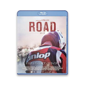【あす楽】【ユーロ・ピクチャーズ/EURO PICTURES】ROAD ロード / デスティニー・オブ・TTライダー Blu-ray版