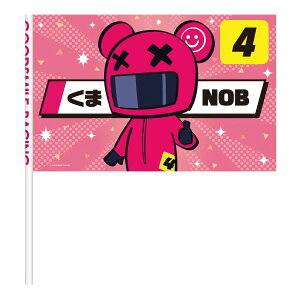 ObhX}C[VO tbO GOODSMILE RACING NOB [^[X|[c G GOODSMILE RACING