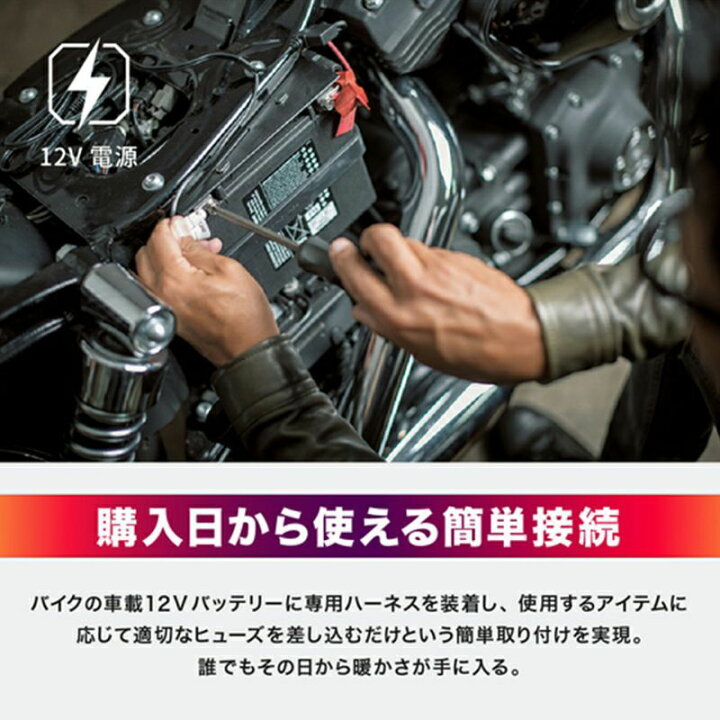 楽天市場】【ヒートマスター/Heat Master】<22-23年モデル>7AMP / 12V ヒートインナージャケット アーバンタイプ 電熱ジャケット 電熱ウェア 冬 ツーリング【P5】 : Motorimoda 楽天市場】【ヒートマスター/Heat Master】<22-23年モデル>7AMP / 12V ヒートインナージャケット アーバンタイプ 電熱ジャケット 電熱ウェア 冬 ツーリング【P5】 : Motorimoda