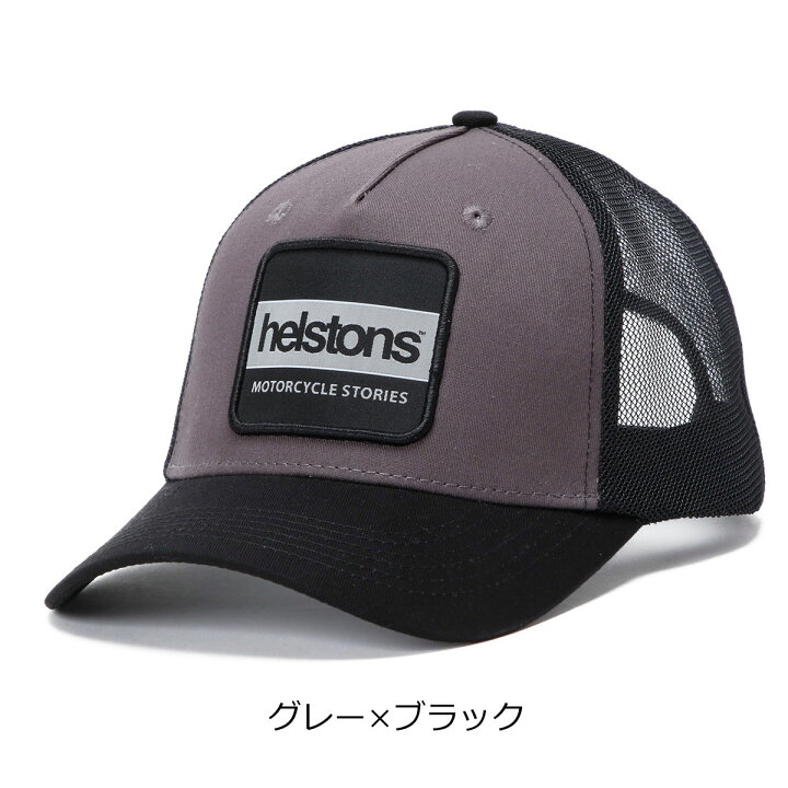 楽天市場】ヘルストン 帽子 パッチ キャップ バイク 雑貨 helstons 