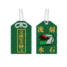 土屋圭市 KING お守り チャーム モータースポーツ 雑貨 Keiichi Tsuchiya