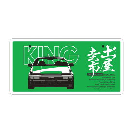 土屋圭市 KING ナンバープレート モータースポーツ 雑貨 Keiichi Tsuchiya
