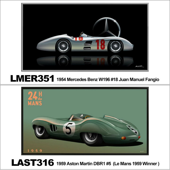 楽天市場 お取り寄せ カー アンド ノアール Car Noir The Winners イラストパネル ル マン24時間レース公認 ウッドラミネート製法 115 60cm Le Mans 24h Motorimoda 楽天市場 お取り寄せ カー アンド ノアール Car Noir The Winners イラストパネル ル マン24時間レース公認 ウッドラミネート製法 115 60cm Le Mans 24h Motorimoda