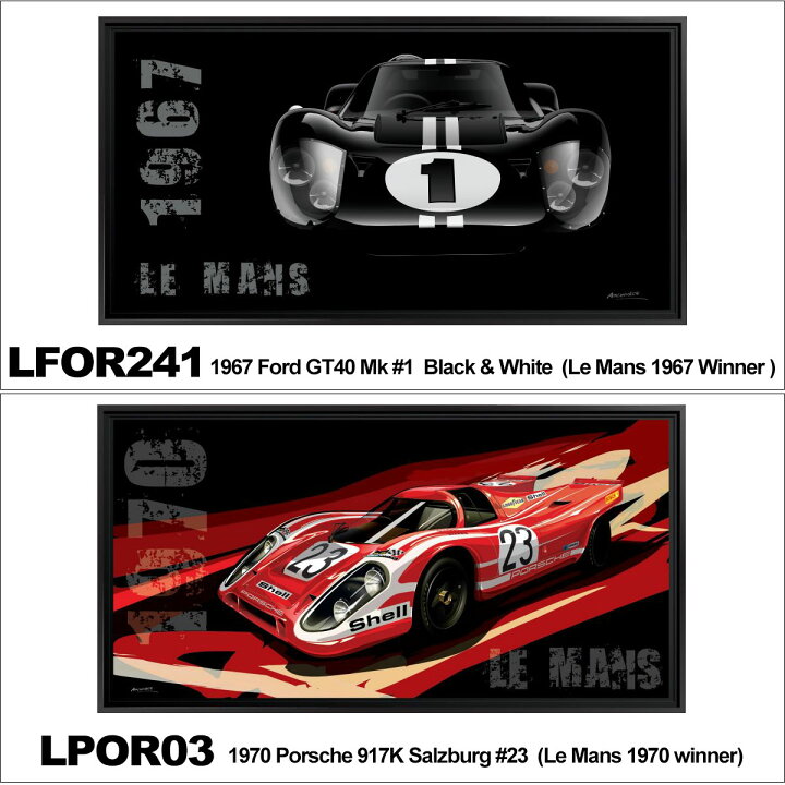 楽天市場 お取り寄せ カー アンド ノアール Car Noir The Winners イラストパネル ル マン24時間レース公認 ウッドラミネート製法 115 60cm Le Mans 24h Motorimoda
