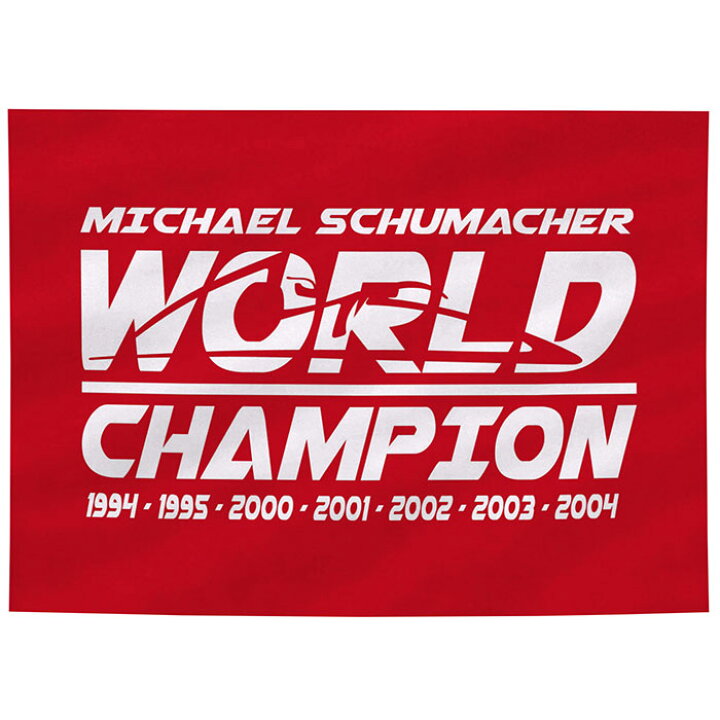 楽天市場】【あす楽】【ミハエル シューマッハ/Michael Schumacher】ミハエル・シューマッハ ワールド チャンピオン フラッグ 旗 F1  グッズ : Motorimoda