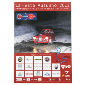 ミッレミリア ポスター ラフェスタ アウトゥンノ 2012 オフィシャルポスター 大 車 雑貨 Mille Miglia La Festa Autunno 2012 オフィシャルポスター 大