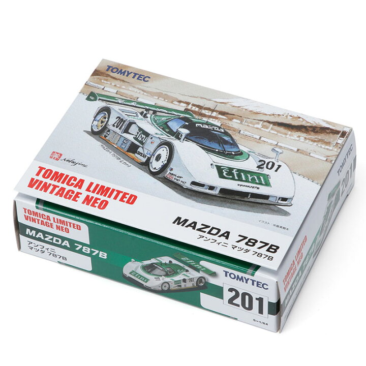 楽天市場】模型 エムゼットレーシング マツダ787B アンフィニカラー  