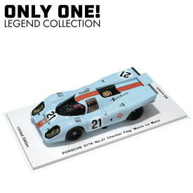 【あす楽】【ONLY ONE LEGEND COLLECTION】MS-models 別注モデル 1/43 ポルシェ 917K Checker Flag ”Movie Le Mans” MICHAEL DELANEY