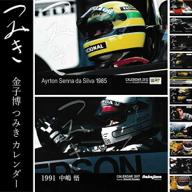 楽天市場 F1 カレンダーの通販