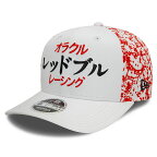 レッドブル レーシング 帽子 オラクル レッドブルレーシング NewEra 9FIFTY 日本GP チーム キャップ モータースポーツ 雑貨 Red Bull Racing