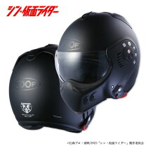 楽天市場】ヘルメット（関連作品仮面ライダーシリーズ）（ホビー）の通販