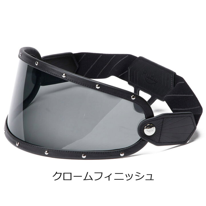 楽天市場】シールド ルビー カステル用バイザー ダーク バイク 
