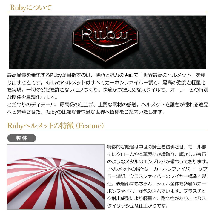 楽天市場】ジェット ルビー パシフィック シルバー（ベルベデーレ 