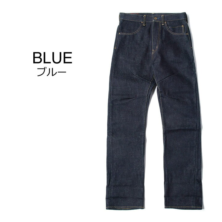 楽天市場】デニム シンイチロウアラカワ 22oz デニム バイク ウェア 