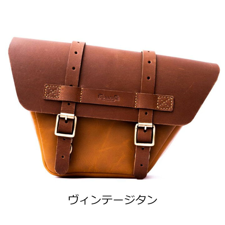 楽天市場】トリップマシン サイドバッグ ウィングマン サイド パネル 