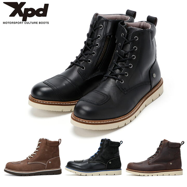 楽天市場】ブーツ エックスピーディ エックス ヴィレッジ バイク  