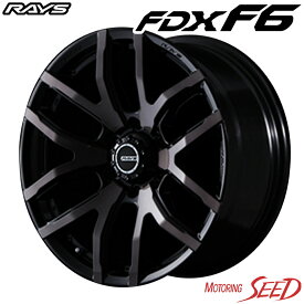 【プラド 120系、150系等に】RAYS TEAM DAYTONA FDX F6 18×8J 6H 139.7 +20 × TOYO OPEN COUNTRY U/T 265/60R18 サマータイヤホイール4本セット