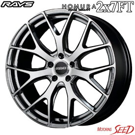 【ハリアー、フーガ等に】RAYS HOMURA 2x7FT 20×8.5J 5H 114.3 +45 × NANKANG Sportnex NS-20 245/40R20 サマータイヤホイール4本セット