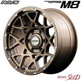 【Tacoma等に】RAYS TEAM DAYTONA M8 17×8.5J 6H 139.7 +0 × TOYO OPEN COUNTRY A/T 3 LT285/70R17 116/113Q サマータイヤホイール4本セット