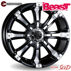 【ASTRO van等に】CRIMSON MG BEAST 20×8.5J 6H 139.7 +22 × BRIDGESTONE REGNO GR-X2 245/40R20 サマータイヤホイール4本セット