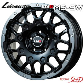 【クラウンロイヤル、エステート等に】LEHRMEISTER LMG MS-9W 16×6.5J 5H 114.3 +48 × TOYO NANOENERGY 3PLUS 215/55R16 サマータイヤホイール4本セット