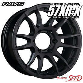 【ブレイド、オーリス等に】RAYS Gram Lights 57XR-X 17×7J 5H 114.3 +38 × YOKOHAMA ADVAN Sport V103 (MO) 225/45R17 サマータイヤホイール4本セット