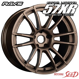 【クラウン 220系、WRX STI等に】RAYS gramLIGHTS 57XR 19×8.5J 5H 114.3 +45 × MICHELIN PILOT SUPER SPORT (MO1) 245/35R19 サマータイヤホイール4本セット