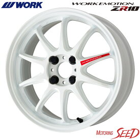 【ヴィッツ、フリード等に】WORK WORK EMOTION ZR10 17×7J 4H 100 +53 × DUNLOP DIREZZA DZ102 205/45R17 サマータイヤホイール4本セット