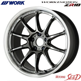 【レクサスGS、マークX等に】WORK WORK EMOTION ZR10 17×7J 5H 114.3 +38 × DUNLOP DIREZZA DZ102 225/50R17 サマータイヤホイール4本セット