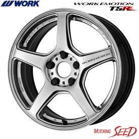 【ブルーバード等に】WORK WORK EMOTION T5R 17×7J 4H 100 +43 × Rotalla RU01 225/45R17 サマータイヤホイール4本セット