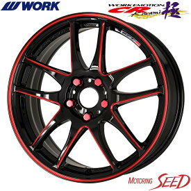 【フォレスター等に】WORK WORK EMOTION CR Kiwami 18×7.5J 5H 114.3 +47 × DUNLOP GRANDTREK AT5 レイズドブラックレター 225/55R18 サマータイヤホイール4本セット