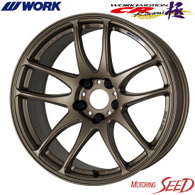 【エルグランド E52系等に】WORK WORK EMOTION CR Kiwami 18×7.5J 5H 114.3 +53 × Laufenn X FIT HP 225/55R18 サマータイヤホイール4本セット