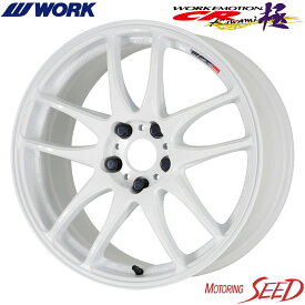 【フィットシャトル等に】WORK WORK EMOTION CR Kiwami 17×7J 4H 100 +53 × BRIDGESTONE ECOPIA NH200C 195/45R17 サマータイヤホイール4本セット