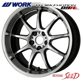 【ヴィッツ、デミオ等に】WORK WORK EMOTION D9R 17×7J 4H 100 +47 × TOYO PROXES R888R 205/45R17 サマータイヤホイール4本セット