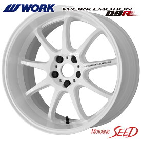 【レクサスUX、C-HR等に】WORK WORK EMOTION D9R 17×7J 5H 114.3 +47 × Laufenn S FIT as 01 215/60R17 サマータイヤホイール4本セット