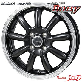 【パッソ、デミオ等に】MONZA JAPAN JP-STYLE Bany 15×5.5J 4H 100 +43 × Laufenn G FIT as 01 185/55R15 サマータイヤホイール4本セット