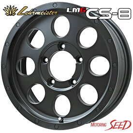 【トッポBJ、エブリィワゴン等に】LEHRMEISTER LMG CS-8 14×4.5J 4H 100 +45 × TOYO TRANPATH LuK 165/60R14 サマータイヤホイール4本セット