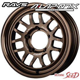 【ジムニーシエラ等に】RAYS A・LAP-07X 16×6J 5H 139.7 -5 × TOYO TRANPATH Lu2 215/65R16 サマータイヤホイール5本セット