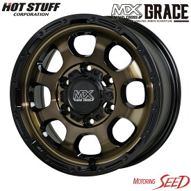 【キャラバン等に】HOT STUFF MAD CROSS GRACE 15×6J 6H 139.7 +44 ホイールのみ4本セット