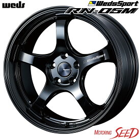 【W176等に】weds WedsSport RN-05M 18×9J 5H 112 +50 ホイールのみ4本セット