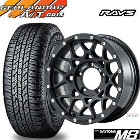 【ジムニーシエラ等に】RAYS TEAM DAYTONA M8 16×6J 5H 139.7 -5 × YOKOHAMA GEOLANDAR A/T G015 アウトラインホワイトレター LT225/75R16 サマータイヤホイール5本セット