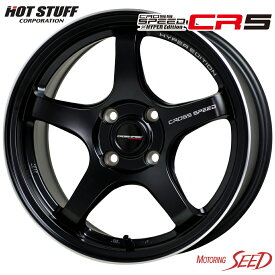 【アクア、ヤリス、ヴィッツ等に】HOT STUFF CROSS SPEED HYPEREDITION CR5 15×5.5J 4H 100 +43 × TOYO CELSIUS 185/60R15 オールシーズンタイヤホイール4本セット