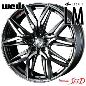 【ウィッシュ、プリウスPHV等に】WEDS LEONIS LM 17×7J 5H 100 +47 × KENDA KR20 KAISER 205/50R17 サマータイヤホイール4本セット