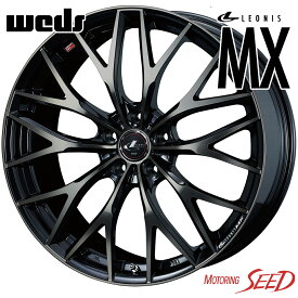 【FX35、FX45等に】WEDS LEONIS MX 20×8.5J 5H 114.3 +45 × Rotalla RS01+ 265/50R20 サマータイヤホイール4本セット