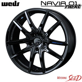 【エクストレイル等に】WEDS LEONIS NAVIA01next 18×8J 5H 114.3 +42 × DUNLOP GRANDTREK AT5 レイズドブラックレター 225/55R18 サマータイヤホイール4本セット