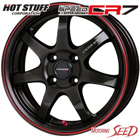 【ヴィッツ、デミオ等に】HOT STUFF CROSS SPEED HYPEREDITION CR7 17×7J 4H 100 +47 × DUNLOP DIREZZA DZ102 205/45R17 サマータイヤホイール4本セット